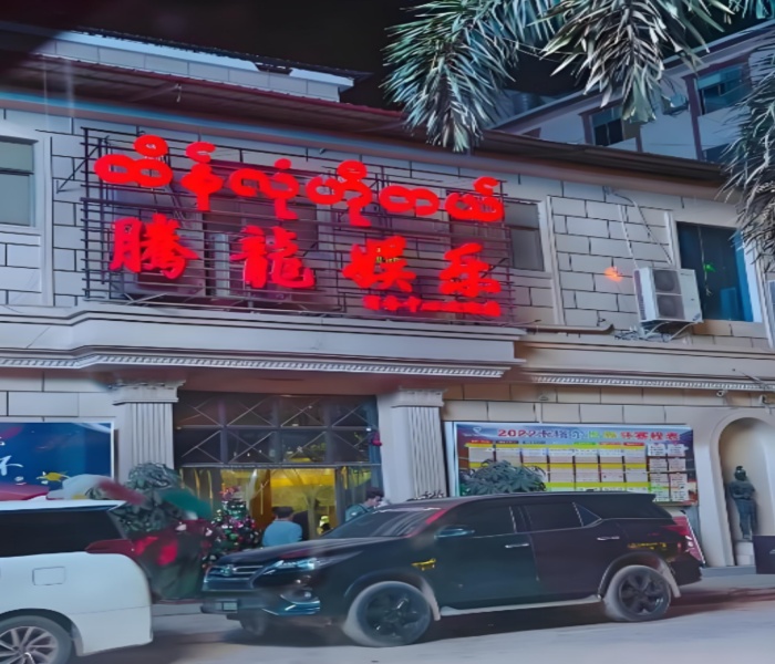 城市酒店